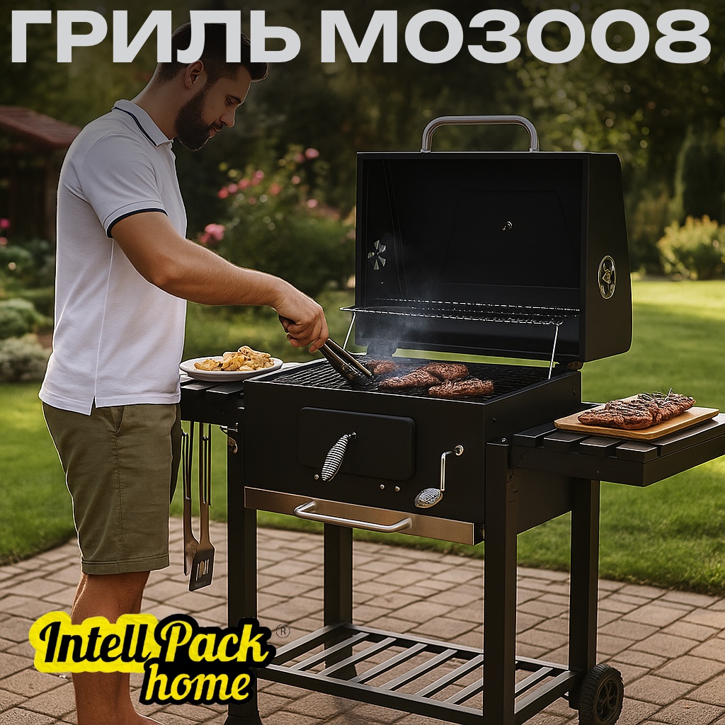 Гриль, гриль-мангал Pro Grills 113  45.5  100 см, сталь, комбинированный