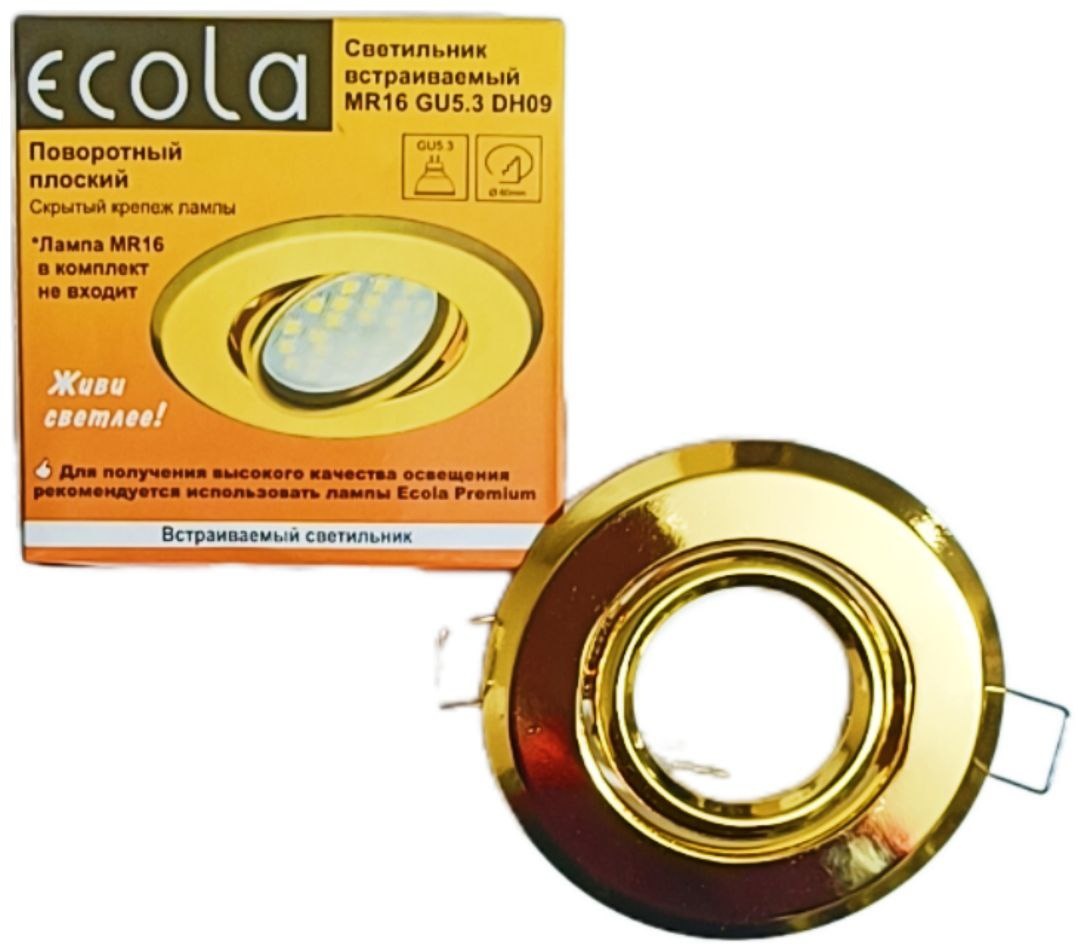 Ecola 509 GU5.3