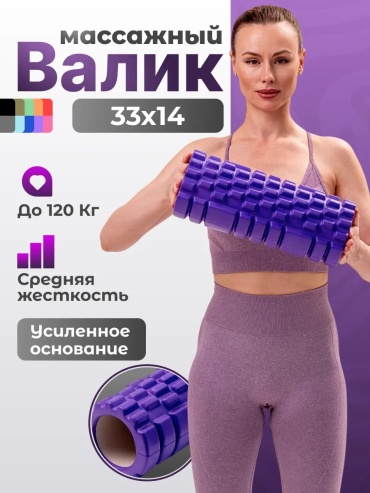 51943174 фиолетовый
