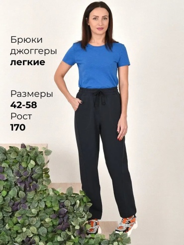 Повседневные брюки OVALOVA серый