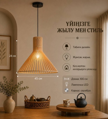 Люстра подвесная RRR Brand E27, кол-во ламп: 1 шт