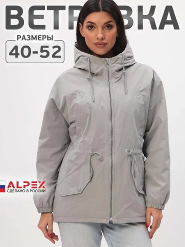 Ветровка ALPEX серый