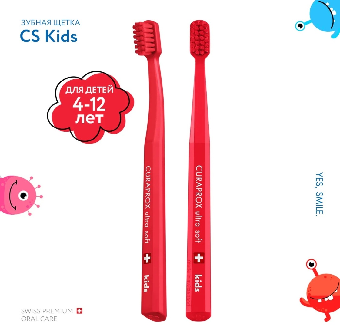 CURAPROX Kids Ultra Soft зубная щетка мягкая 1 шт