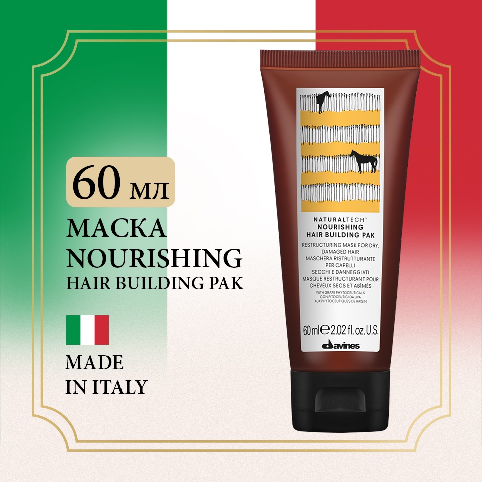 Davines маска Nourishing Hair Building Pak, Маска для восстановления волос 60 мл