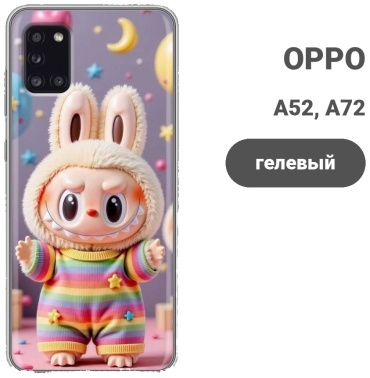 Чехол для OPPO A52, A72 рисунок