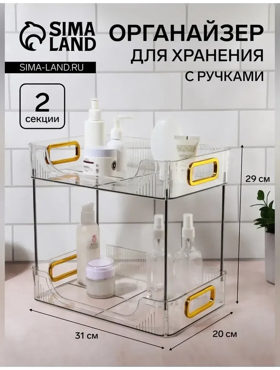 Пояс визажиста пластик