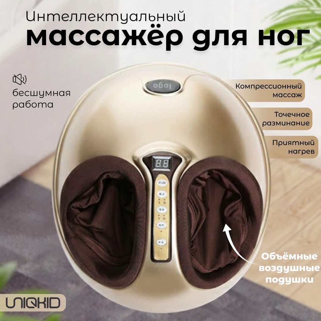 Массажер UNIQKID RelaxFeet напольный акупунктурный