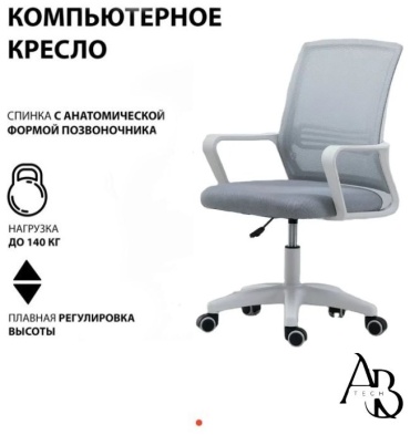 Офисное кресло 30222632_235676589, серый