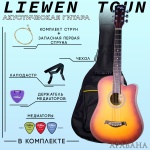 Гитара акустическая Liewen Toun TS38 оранжевый