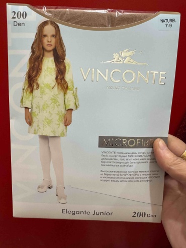 Колготки классические Vinconte бежевый