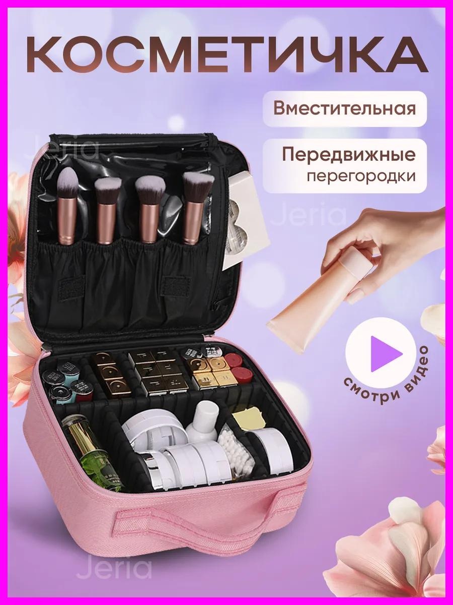 Бьюти-кейс полиэстер розовый 10X24 см