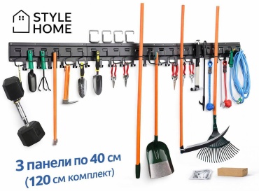Style Home планка-держатель Sh2625 (120х10х7 см)