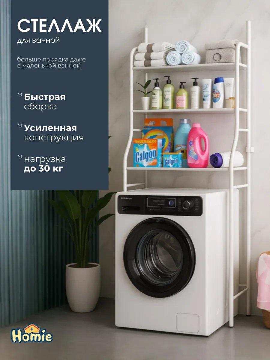 Органайзер 625950024 1 шт, пластик
