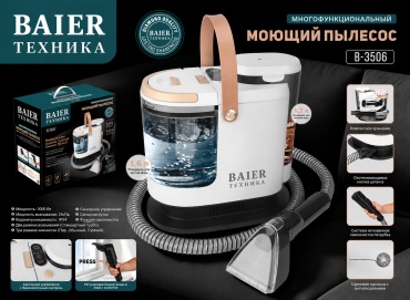 BAIER B-3506 черный