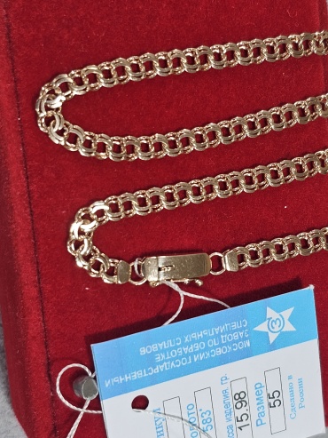 Золото Ип Заңғар длина 55 см, вес 15.98 г золото, плетение бисмарк