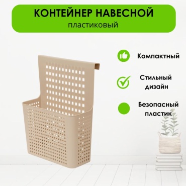 LifeGoods.kz контейнер универсальный 24.5x9x31 см, пластик