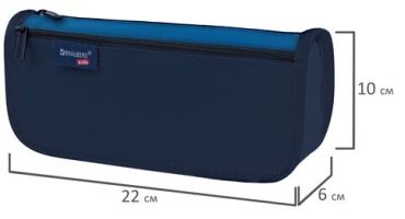 Пенал Brauberg Dark blue, застежка молния, синий