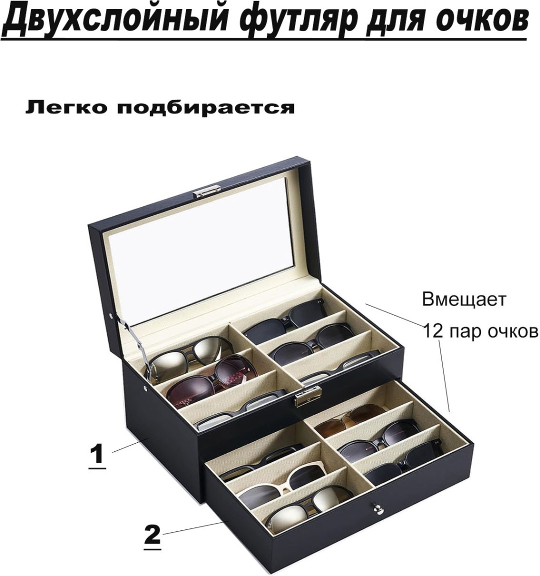 Шкатулка искусственная кожа, дерево, стекло, 17 x 33.5 см черный, бежевый