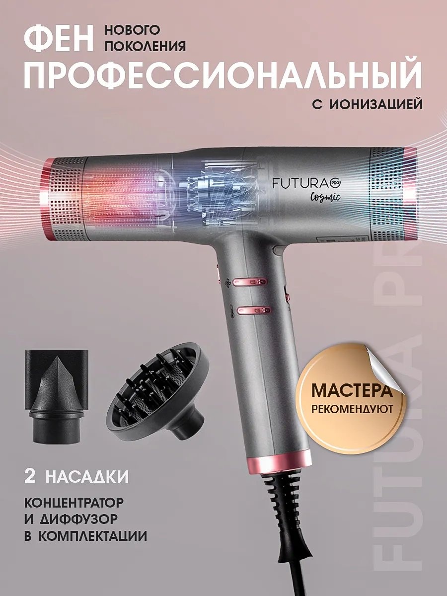 177375174 компактный фен серый