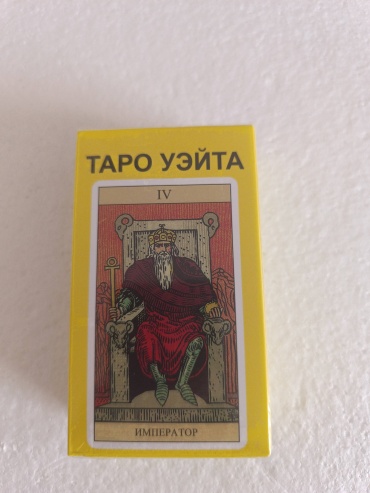 30381728_631663500 78 карт