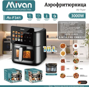 Гриль Mi-F341 черный