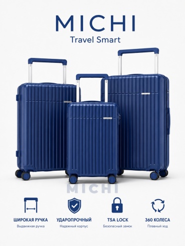 Комплект чемоданов MICHI Travel Smart (3 in 1) полипропилен 210 л темно-синий