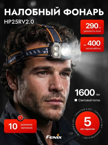 Фонарь Fenix 580344237 кемпинговый черный