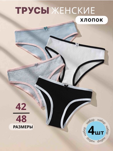 Слипы Adera белый, голубой