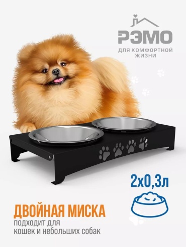 Двойная миска 233835236 200 мл черный