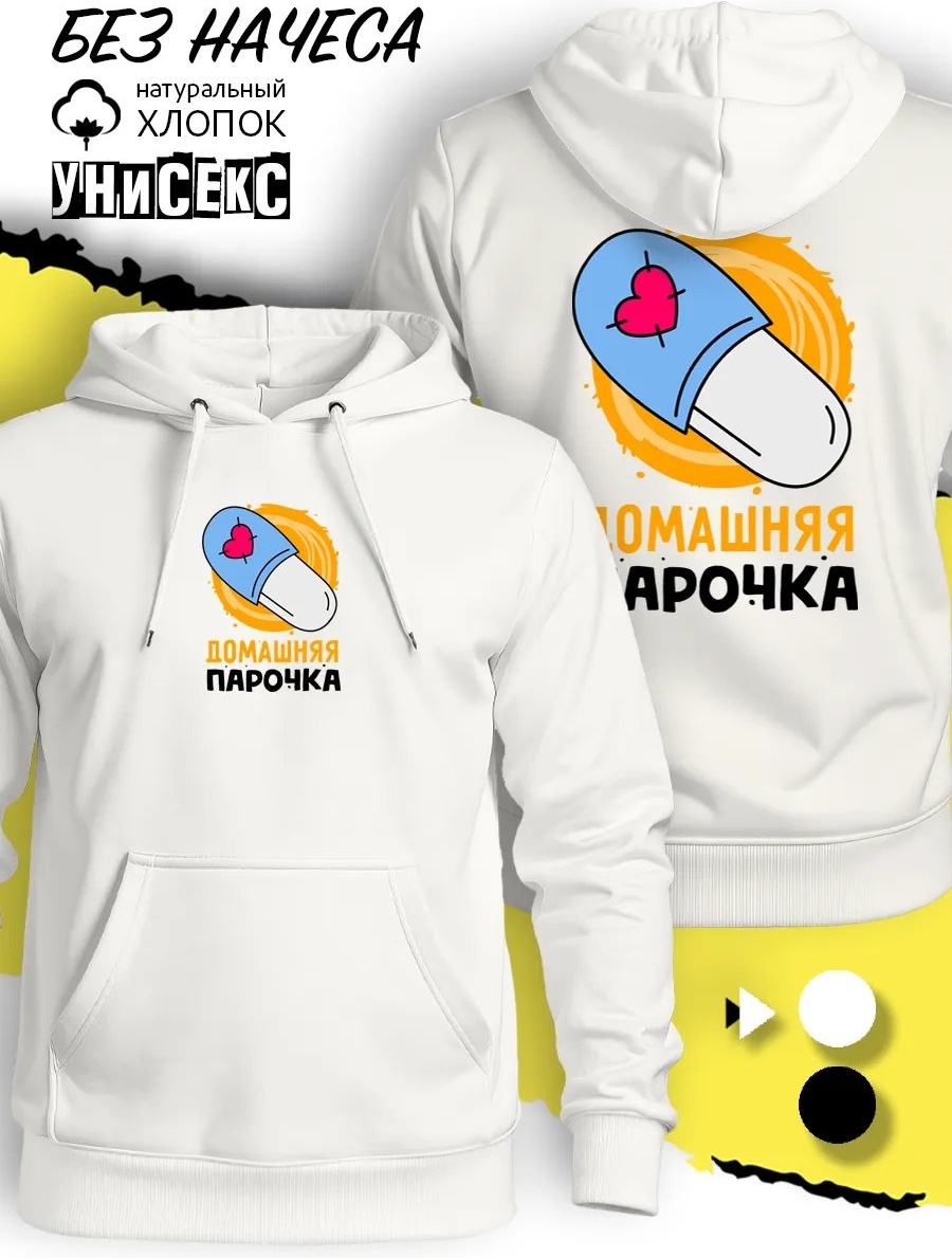 Футболка белый