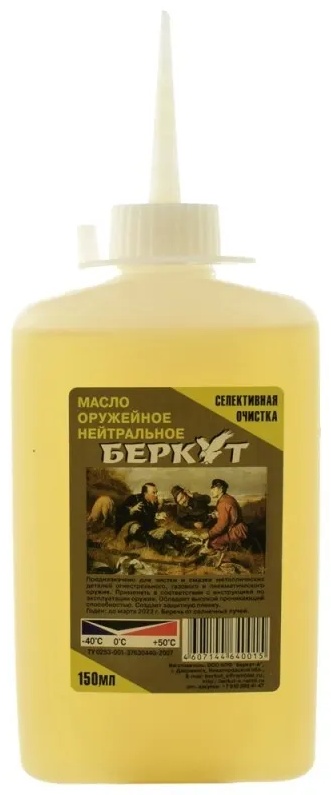 Масло Беркут 640015, оружейное нейтральное 150 мл