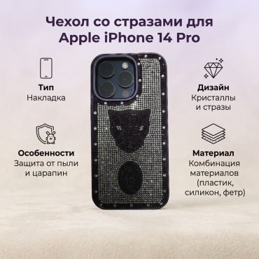 Чехол Creative Bracket для Apple iPhone 14 Pro фиолетовый