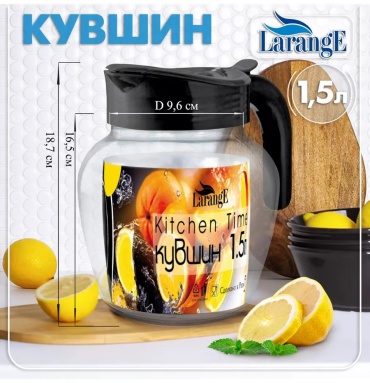 Кувшин 1.5 л, лен
