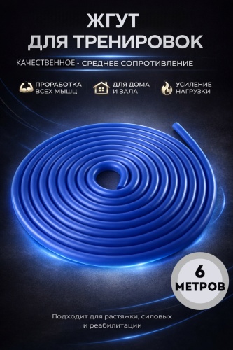 Грудной/плечевой Sportmix 2800 1 шт 12 кг
