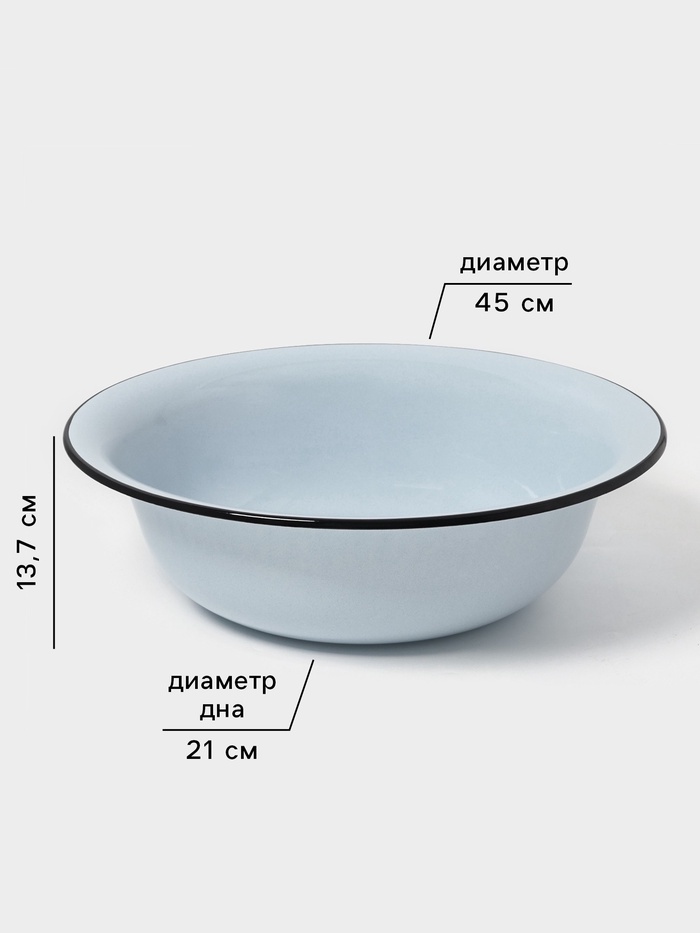 SIMA-LAND HOME таз 10940146 12 л