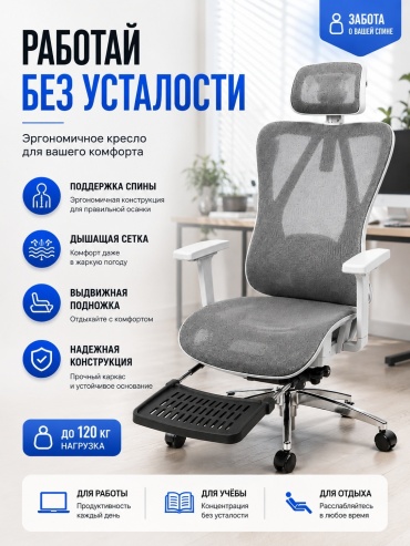 Компьютерное кресло Divan24.kz W2028, белый, серый