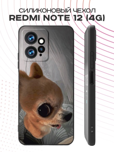 Чехол для Redmi Redmi Note 12 рисунок