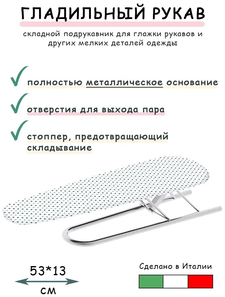 Настольная 1E29P4PPVBRU059521FC 53x13