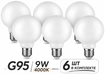 Лампочка 9W E27, светодиодная, нейтральный белый