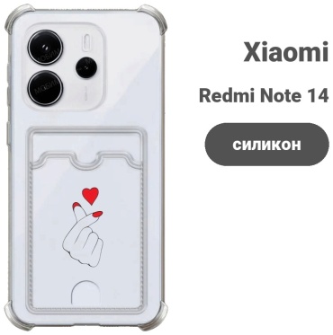 Чехол для Xiaomi Redmi Note 14 прозрачный