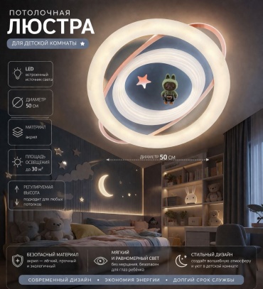 Люстра потолочная 3D PUZZLE LED, кол-во ламп: 1 шт