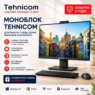 Tehnicom AIO006936 черный