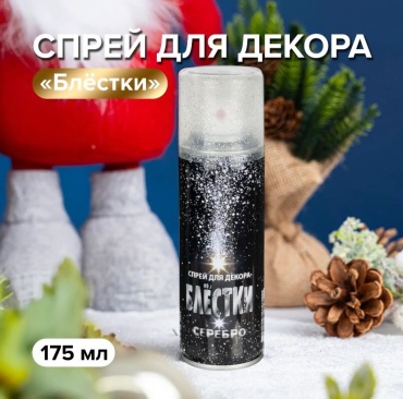 Декорация для праздника Спрей для декора 1 шт