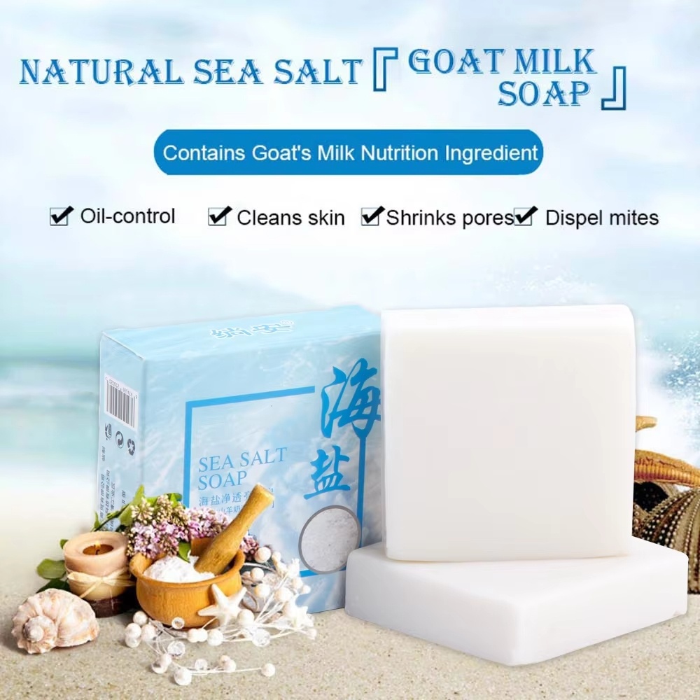 Кусковое мыло глицериновое sea salt soap 1 шт