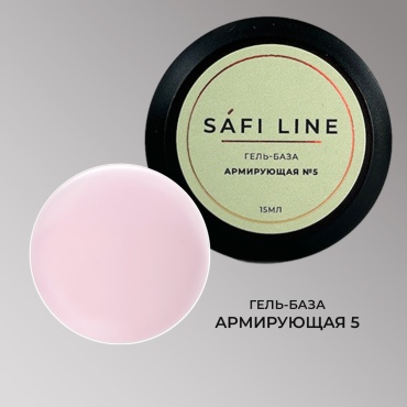 Safi Line гель Армирующая №5 15 мл
