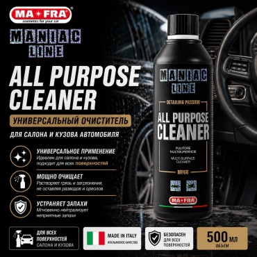 Ma-Fra очиститель универсальный Maniac Line All Purpose Cleaner MF68 0.5 л