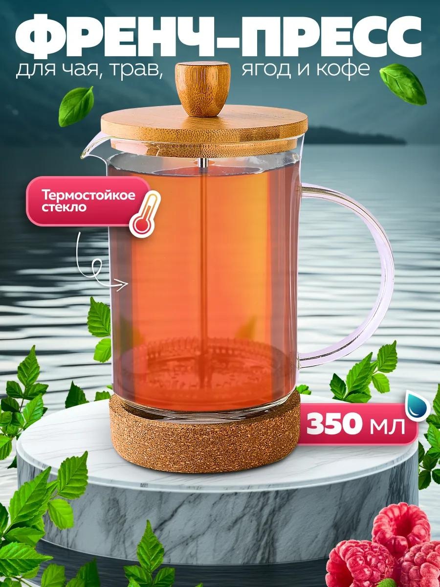 Кофейник MAYER&BOCH 301762325 350 мл, бамбук