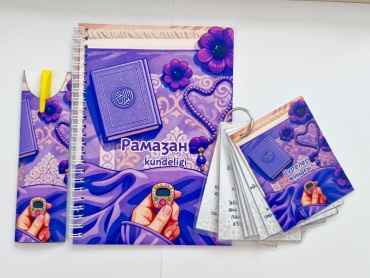Канцелярия и блокноты Рамазан күнделігі набор