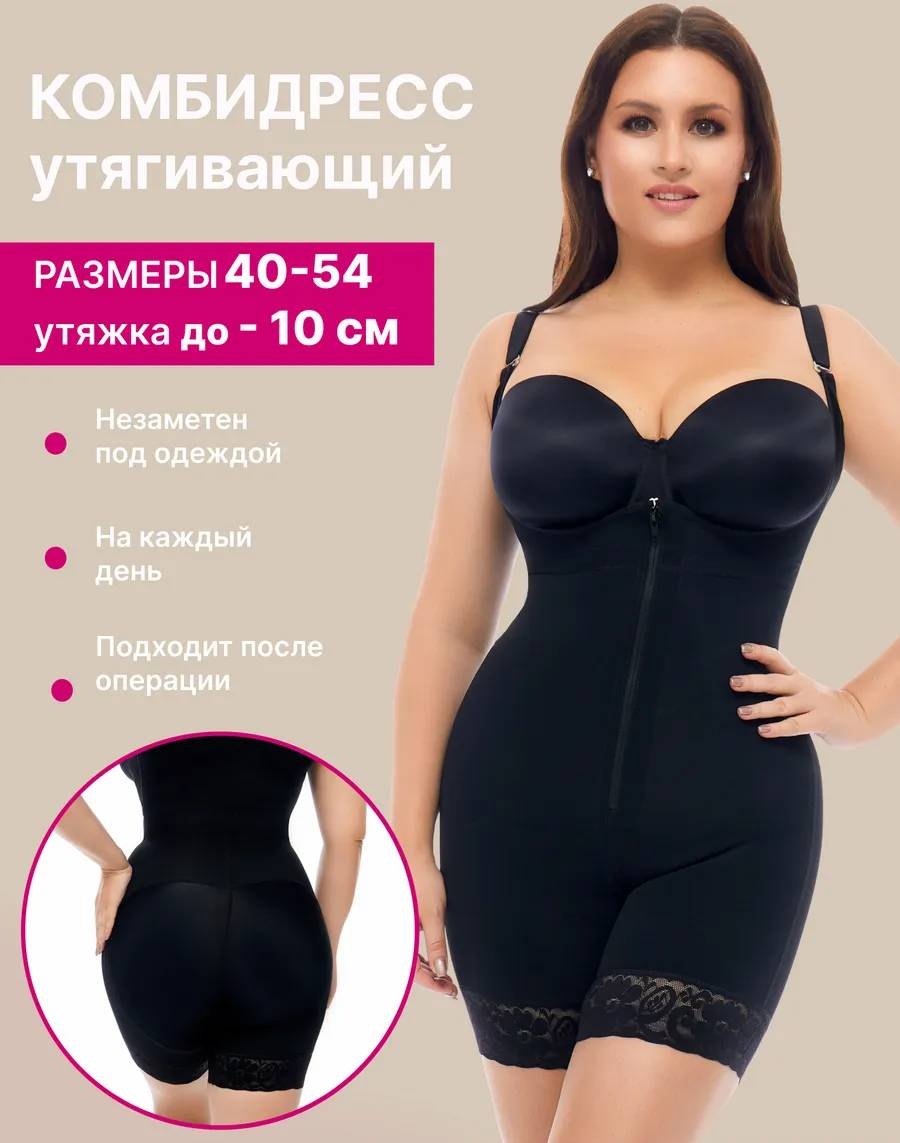 Корсет черный