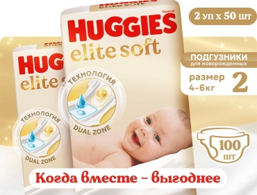 Подгузники Huggies Huggies Elite Soft OD (2) Jumbo 50x3 2, 100 шт